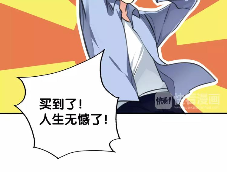 第23话 阳平露真意，司幽逃避(1/2)-第24话