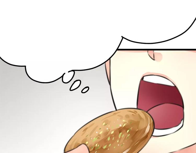 第23话 阳平露真意，司幽逃避(1/2)-第24话