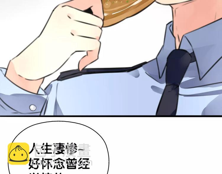 第23话 阳平露真意，司幽逃避(1/2)-第24话