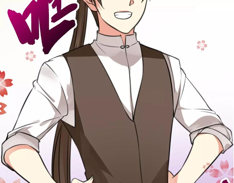 第23话 阳平露真意，司幽逃避(1/2)-第24话