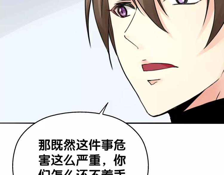 第25话 司幽疑神鬼，线索出处(1/2)-第26话