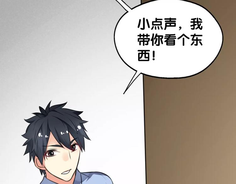 第25话 司幽疑神鬼，线索出处(1/2)-第26话