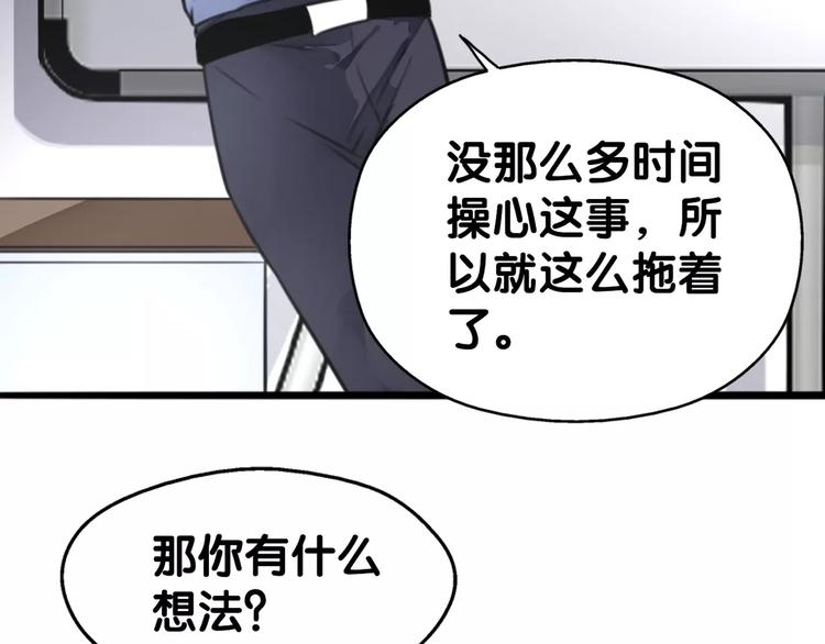 第25话 司幽疑神鬼，线索出处(1/2)-第26话