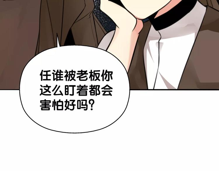 第25话 司幽疑神鬼，线索出处(1/2)-第26话