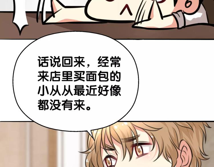 第25话 司幽疑神鬼，线索出处(1/2)-第26话