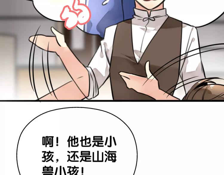 第25话 司幽疑神鬼，线索出处(1/2)-第26话