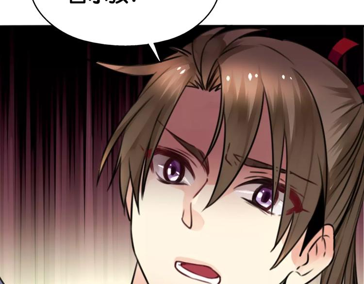 第25话 司幽疑神鬼，线索出处(1/2)-第26话