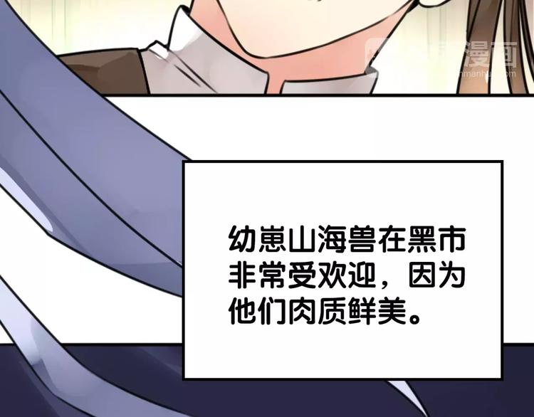 第25话 司幽疑神鬼，线索出处(1/2)-第26话