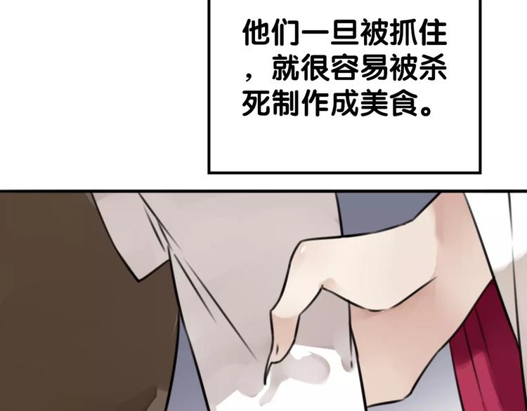 第25话 司幽疑神鬼，线索出处(1/2)-第26话