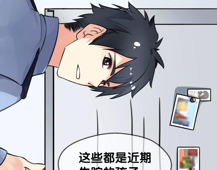 第25话 司幽疑神鬼，线索出处(1/2)-第26话