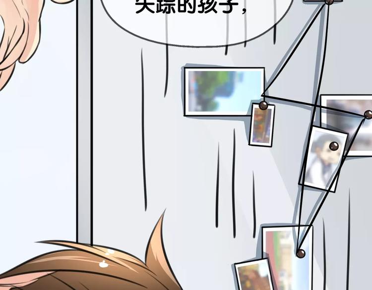 第25话 司幽疑神鬼，线索出处(1/2)-第26话