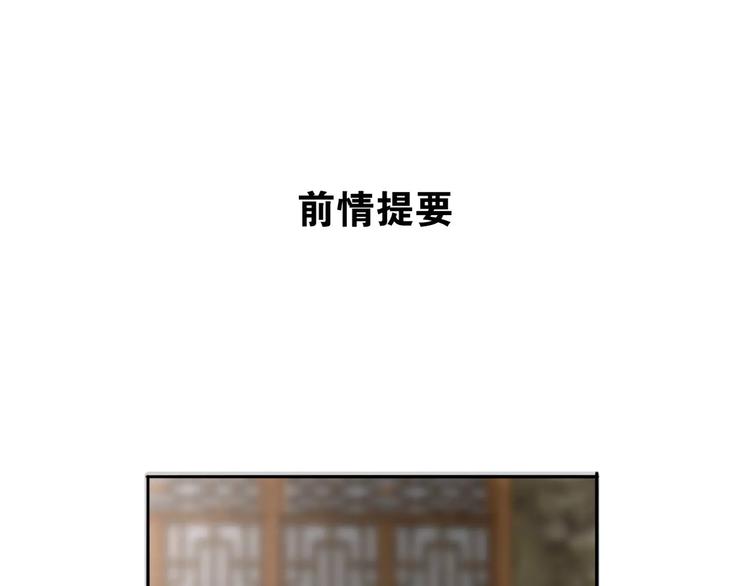 第27话 珍馐美味宴，唇齿留香(1/2)-第28话