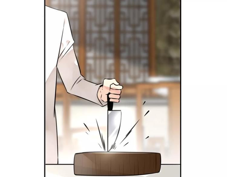 第27话 珍馐美味宴，唇齿留香(1/2)-第28话