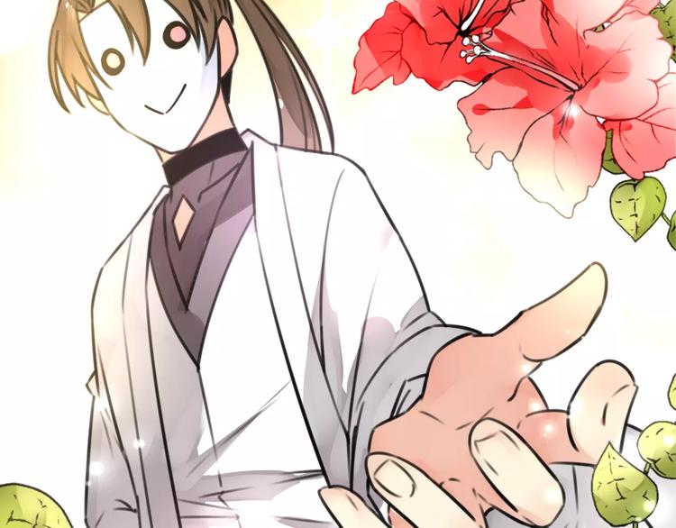 第27话 珍馐美味宴，唇齿留香(1/2)-第28话