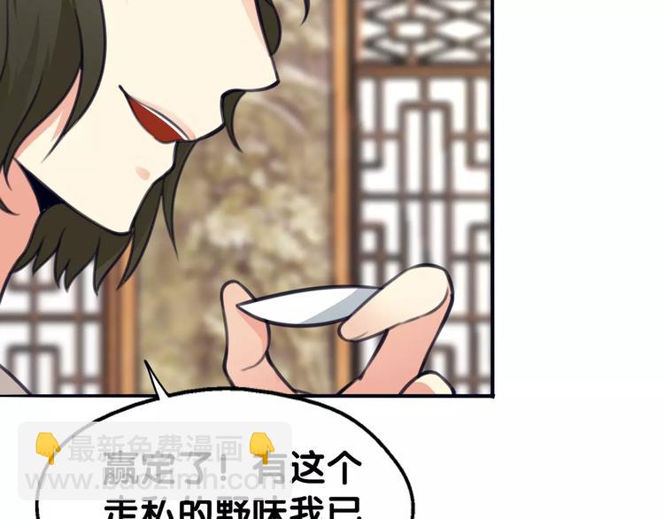 第27话 珍馐美味宴，唇齿留香(1/2)-第28话