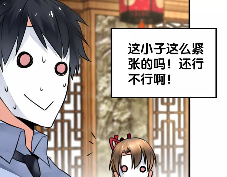 第27话 珍馐美味宴，唇齿留香(1/2)-第28话