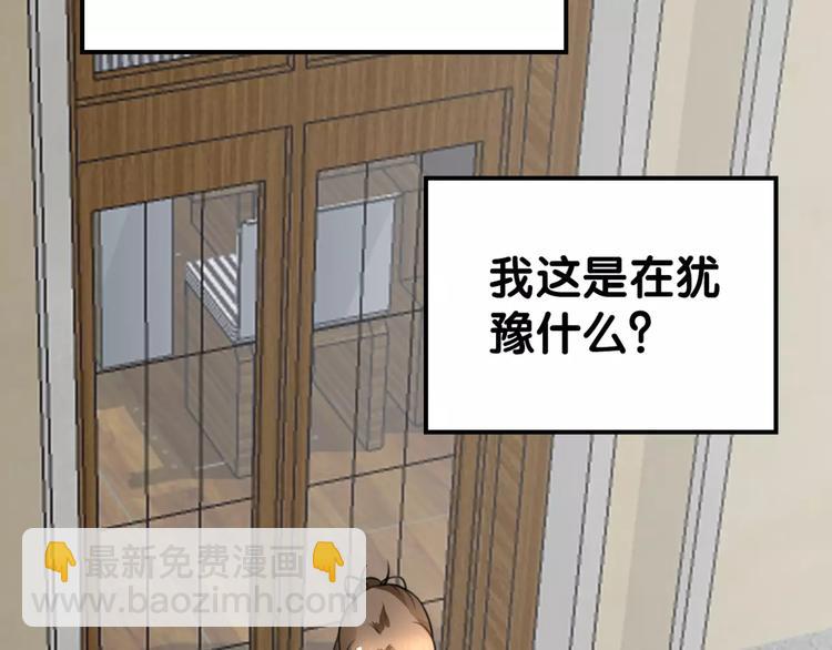 第29话 宝宝归亲去，两相情怨(1/2)-第30话