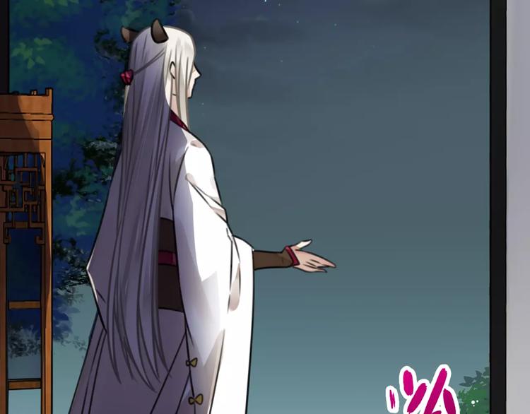 第29话 宝宝归亲去，两相情怨(1/2)-第30话