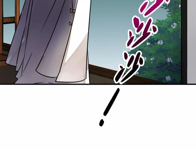 第29话 宝宝归亲去，两相情怨(1/2)-第30话