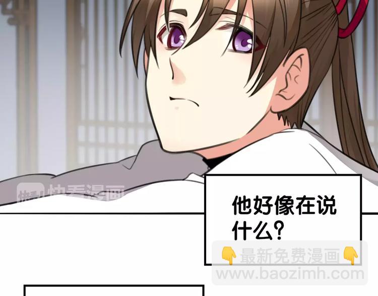 第29话 宝宝归亲去，两相情怨(1/2)-第30话