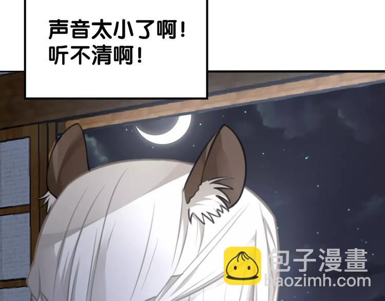 第29话 宝宝归亲去，两相情怨(1/2)-第30话