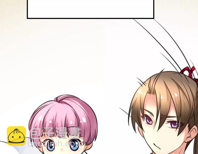 第29话 宝宝归亲去，两相情怨(1/2)-第30话