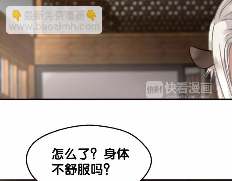 第29话 宝宝归亲去，两相情怨(1/2)-第30话