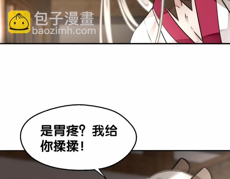 第29话 宝宝归亲去，两相情怨(1/2)-第30话