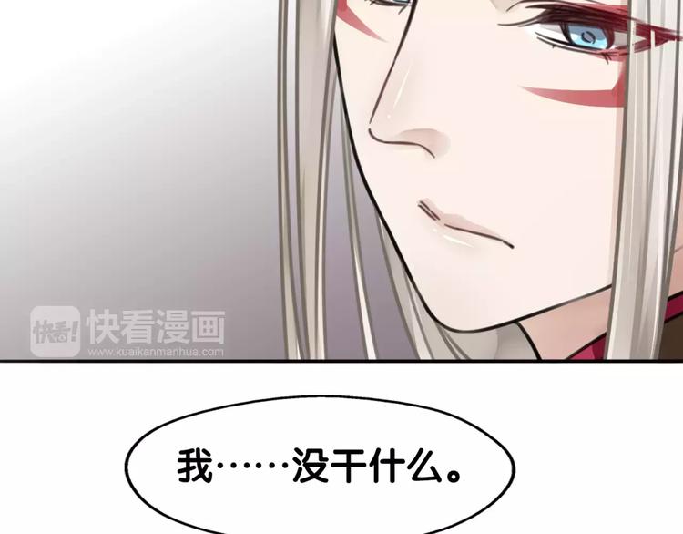 第29话 宝宝归亲去，两相情怨(1/2)-第30话