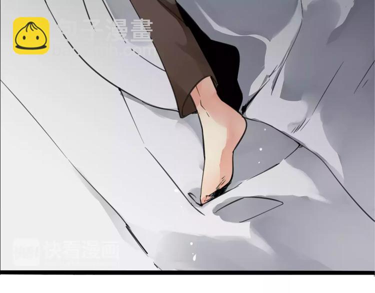 第4话 男男不眠夜，主子开店败店门(1/2)-第4话