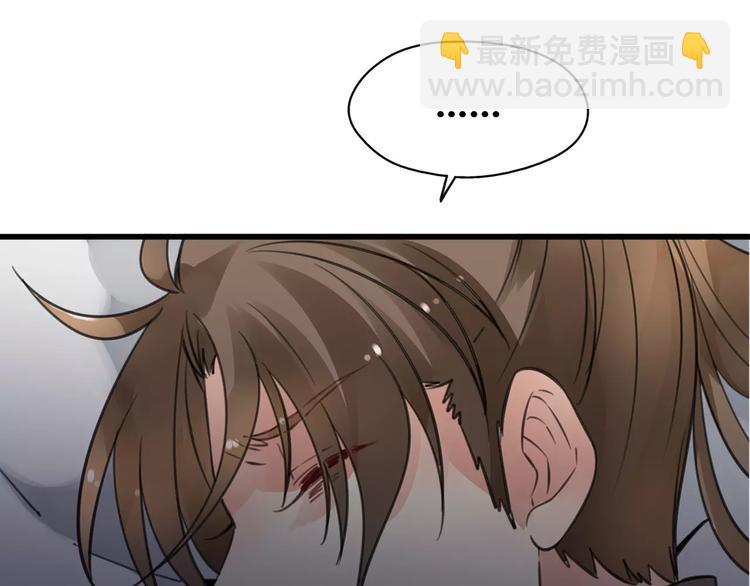 第4话 男男不眠夜，主子开店败店门(1/2)-第4话