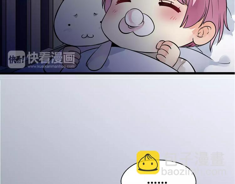 第4话 男男不眠夜，主子开店败店门(1/2)-第4话