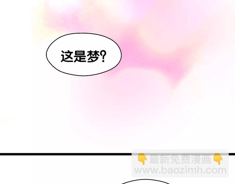 第4话 男男不眠夜，主子开店败店门(1/2)-第4话