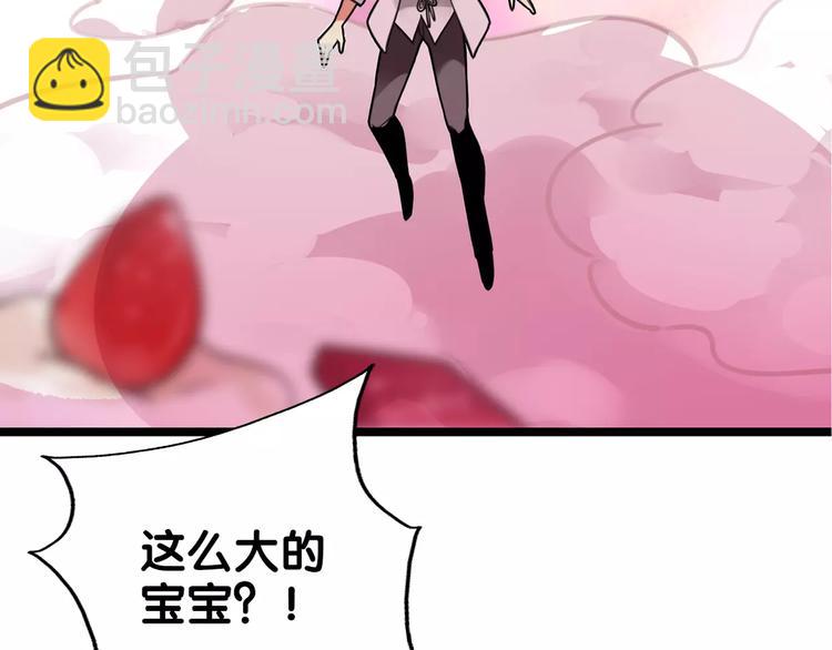 第4话 男男不眠夜，主子开店败店门(1/2)-第4话