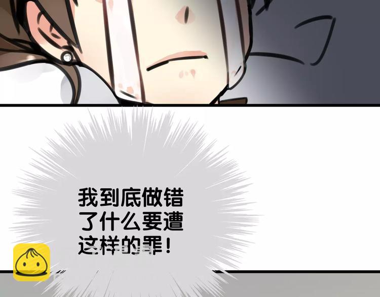 第4话 男男不眠夜，主子开店败店门(1/2)-第4话