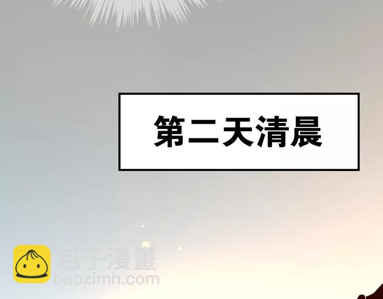 第4话 男男不眠夜，主子开店败店门(1/2)-第4话