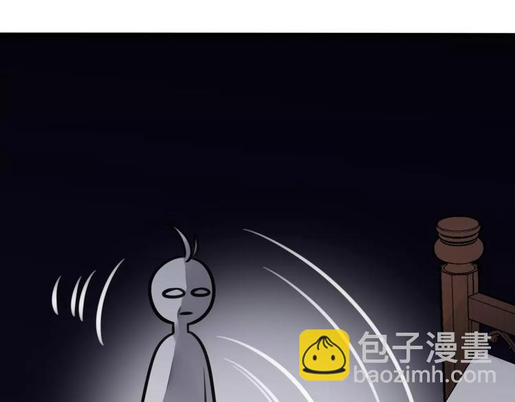 第4话 男男不眠夜，主子开店败店门(1/2)-第4话