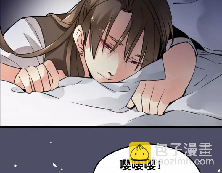 第4话 男男不眠夜，主子开店败店门(1/2)-第4话