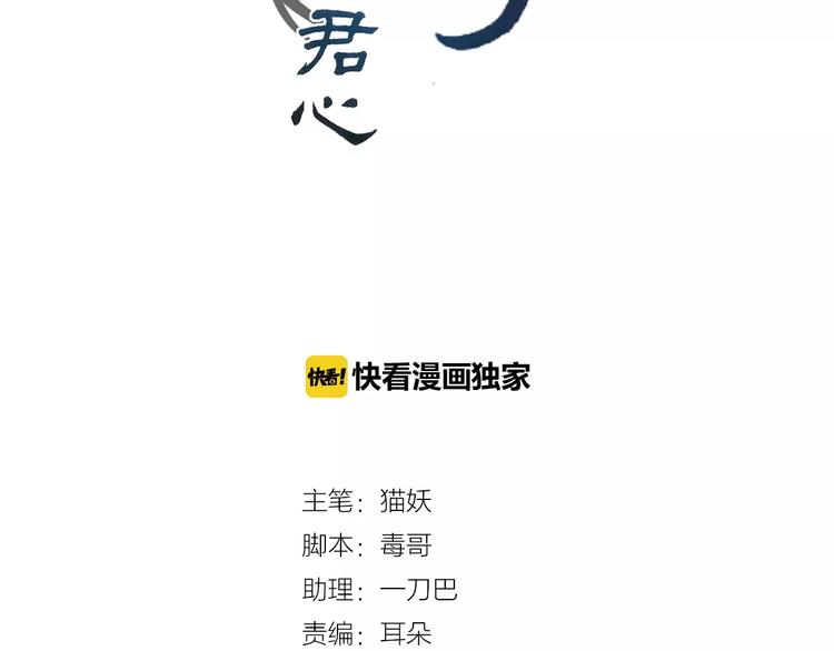 第31话 贾母真不了，司幽真情(1/2)-第32话