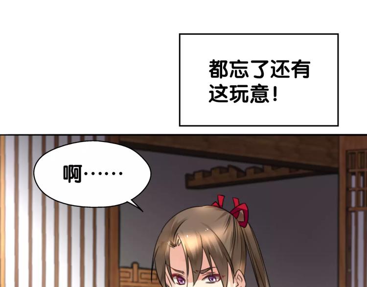 第31话 贾母真不了，司幽真情(1/2)-第32话