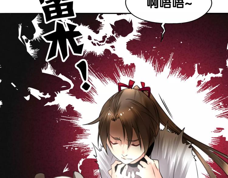 第31话 贾母真不了，司幽真情(1/2)-第32话