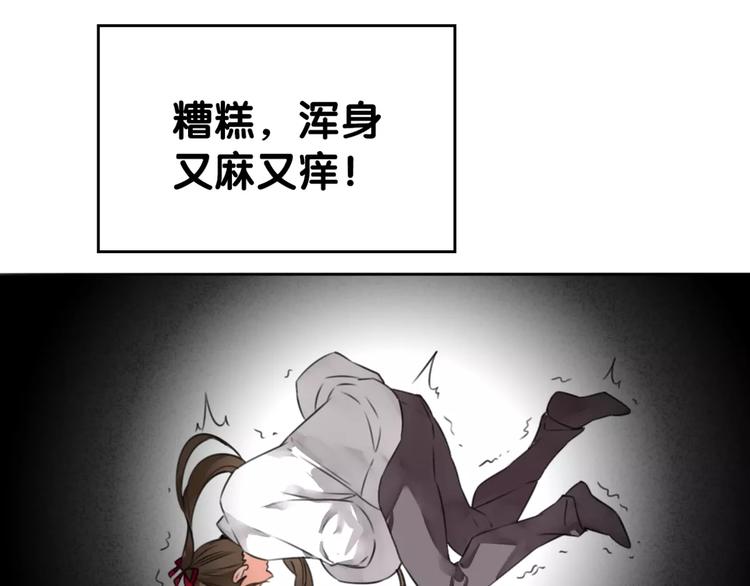 第31话 贾母真不了，司幽真情(1/2)-第32话