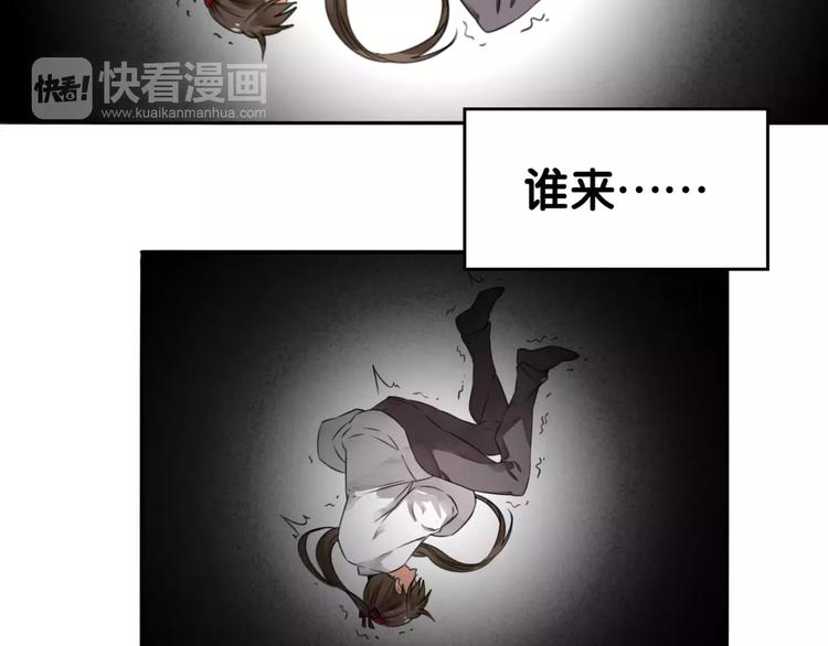 第31话 贾母真不了，司幽真情(1/2)-第32话