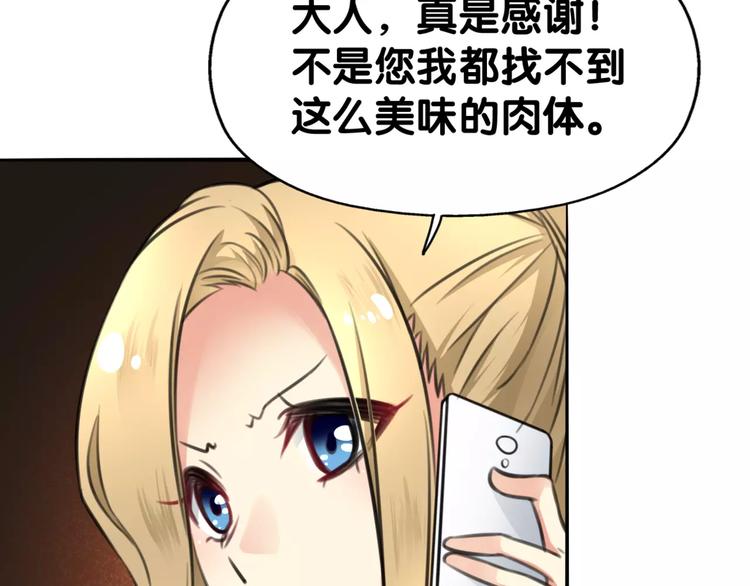 第31话 贾母真不了，司幽真情(1/2)-第32话