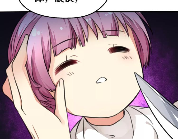 第31话 贾母真不了，司幽真情(1/2)-第32话