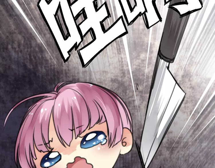 第31话 贾母真不了，司幽真情(1/2)-第32话