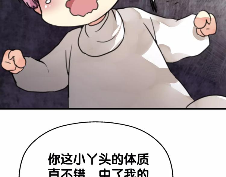 第31话 贾母真不了，司幽真情(1/2)-第32话