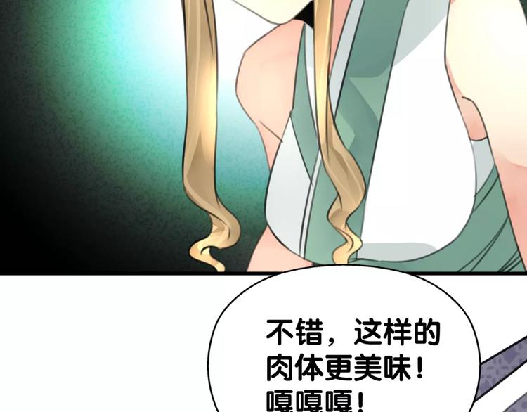 第31话 贾母真不了，司幽真情(1/2)-第32话