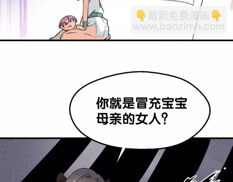 第31话 贾母真不了，司幽真情(1/2)-第32话