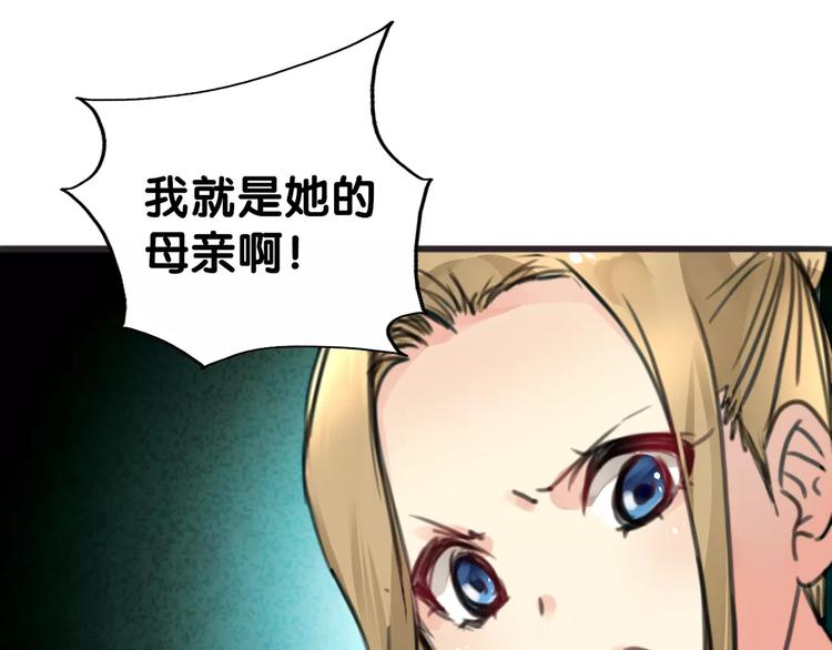 第31话 贾母真不了，司幽真情(1/2)-第32话